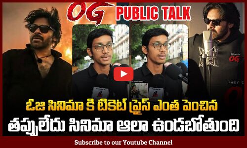 Public Talk on OG Ticket Prices | Pawan Kalyan | Sujeeth | OG Public Talk | Tupaki