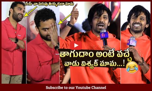 Actor Priyadarshi HILARIOUS Fun With Vishwak Sen @ DARLING Movie Trailer Launch | Nabha Natesh