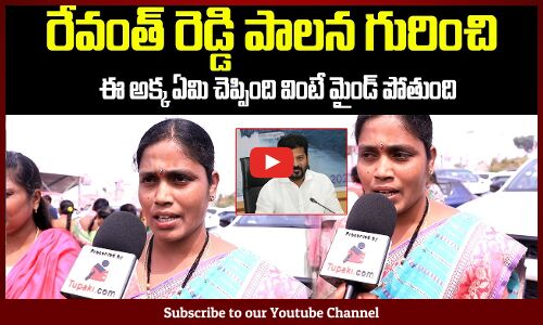 Women Fire On Cm Revanth Reddy Governance | Public Talk On CM Revanth Reddy | Tupaki Political