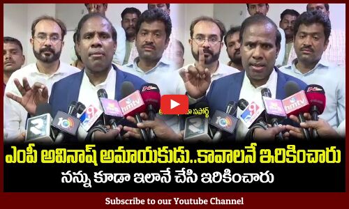 ఎంపీ అవినాష్ రెడ్డి అమాయకుడు😲కేఏ పాల్ KA Paul Sensational Comments on MP Avinash Reddy
