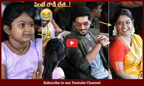Karthika Deepam 2Pre Release Fun Moments | Premi Viswanath And Nirupam Exclusive Visuals | Tupaki
