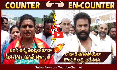 రోజా Vs శివాజీ 🔥: Actor Sivaji Mass Counter To Roja | Pawan Kalyan | Chandra Babu | Tupaki