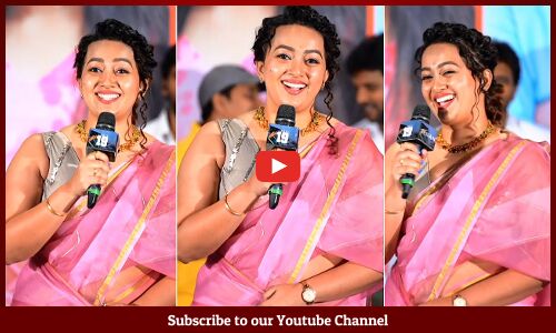 Ester Noronha Speech At TENANT Release Trailer Launch Event | Satyam Rajesh | Tupaki