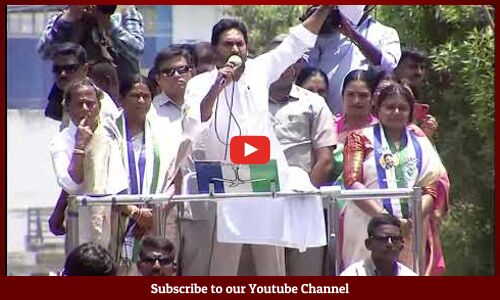 చంద్రబాబు దుష్ప్రచారం చేస్తున్న ల్యాండ్ టైటిలింగ్ పై పూర్తి వివవరణ ఇచ్చిన సీఎం జగన్