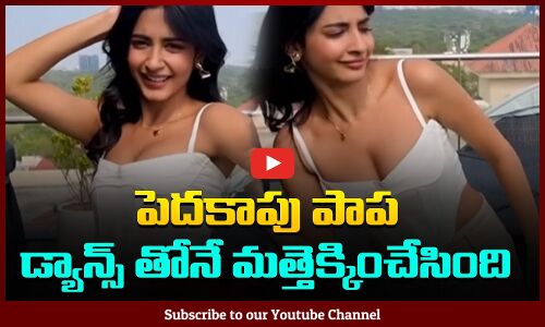 డాన్స్ ఇరగదీసిన హీరోయిన్ | Pragathi Srivastava Latest Dance Video | Tupaki