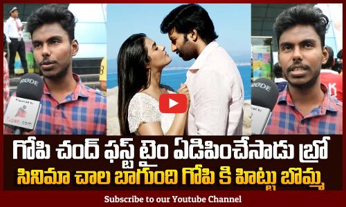 Viswam Genuine Public Talk | Viswam Public Review | Gopi Chand | Kavya Thappar | Tupaki