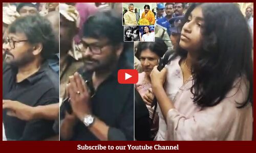 పవన్ కళ్యాణ్ కూతురు😍: Mega Star Chiranjeevi With Family Reached Gannavaram Airport | Pawan Kalyan