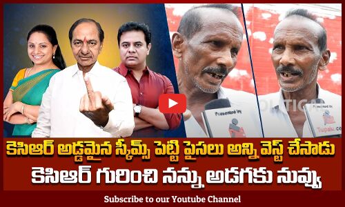 Public Fires on KCR | Public Talk KCR Ruling | Telangana Politics | Tupaki Political