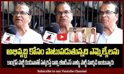 Telangana Central Library Chairman Dr. Riaz about BRS Party | Tupaki Political