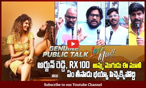 Love Mouli Movie Public Talk | Love Mouli Movie Public Review | Navdeep, Pankhuri Gidwani | Tupaki