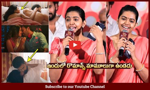 Actress Shivani Rajashekar Cute Speech At Vidya Vasula Aham Trailer Launch Event | Rahul Vijay