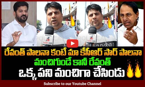 Common Man Unexpected Answer on KCR and Revanth Reddy | Tg Political Public Talk | Tupaki Political