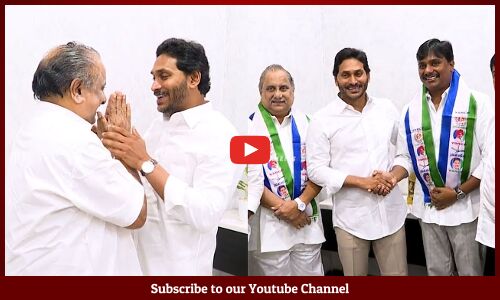 Mudragada Padmanabham Joined In YSRCP In The Presence Of YS Jagan | @TupakiOfficial