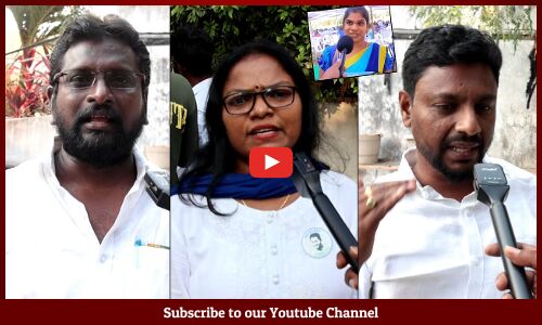 కాకుల్లా పొడిచి చంపేశారు కదరా..! Public Talk On Gethangili | YSRCP | @TupakiOfficial