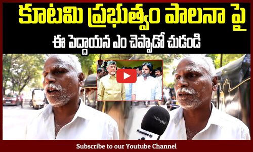 Common Man Talk About On Ap Govt | Public Talk On AP Govt | Tupaki Political