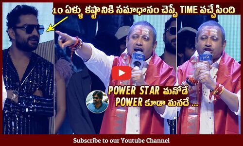 Producer SKN Mind Blowing Speech At Gaami Movie Pre Release Event | Pawan Kalyan | Vishwak Sen