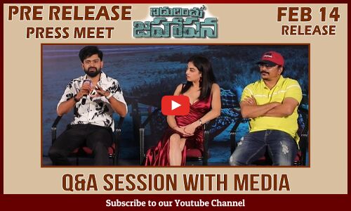 Nidurinchu Jahapana Movie Pre-Release Press Meet | Hero Aanand Vardhan | Tupaki Filmy