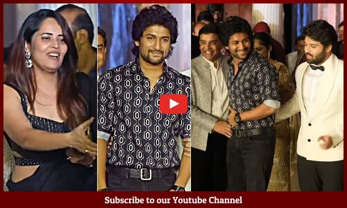 Natural Star Nani And Anasuya Visuals At Ashish & Advitha Wedding Reception | Dil Raju | Tupaki