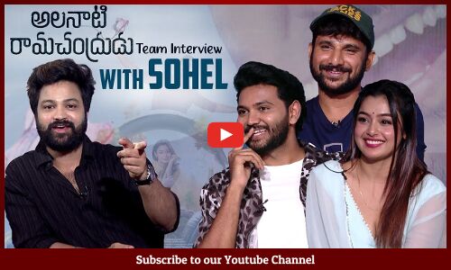 Sohel Interview with Alanati Ramachandrudu Movie Team | Krishna Vamsi | Mokksha | Akash Reddy