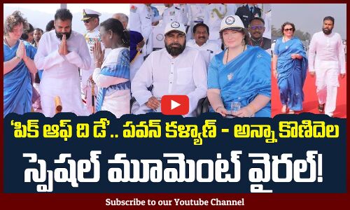 Pawan Kalyan and His Wife Anna Lezhneva Visuals | International Fleet Review In Vizag | Tupaki