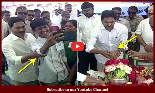CM Jagan Kuppam Public Meeting  | CM Jagan Releases Krishna River Water to Kuppam