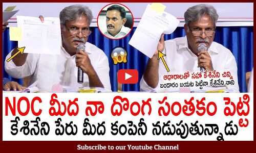 కేశినేని చిన్ని, నేను పాతికేళ్ల కిందట విడిపోయాం Kesineni Nani About Kesineni Chinni Criminal History