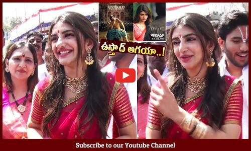 ఉస్తాద్ ఆగయా🔥🤙: Sreeleela Crazy Words About Her Upcoming Movie Ustaad Bhagat Singh | Pawan Kalyan