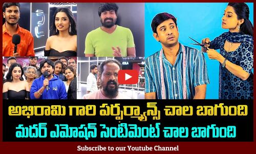 Bhale Unnade Movie Premiere Show Public talk | Movie Review | Tupaki
