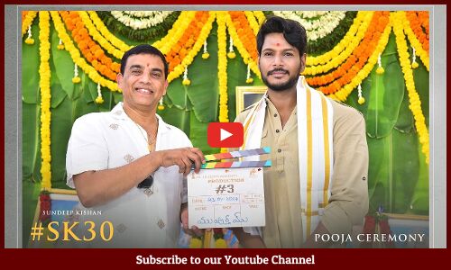 #SK30 Pooja Ceremony | Sundeep Kishan | TrinadhaRao Nakkina | Prasanna Kumar | Anil Sunkara