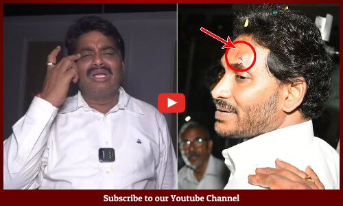 కొంచం అయ్యుంటే కన్ను జగనన్న పోయేది: Madhusudhan Reddy Warning To Chandrababu CM Jagan incident