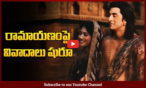 Controversy on Ramayana | Ranbir Kapoor, Sai Pallavi | Ranbir Kapoors Ramayana Movie Update