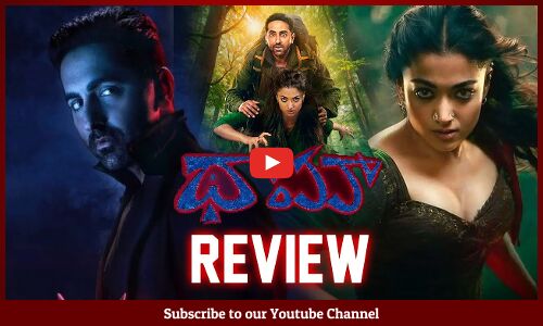 Thama Telugu Review | Ayushmann Khurrana | Rashmika Madnanna | Tupaki