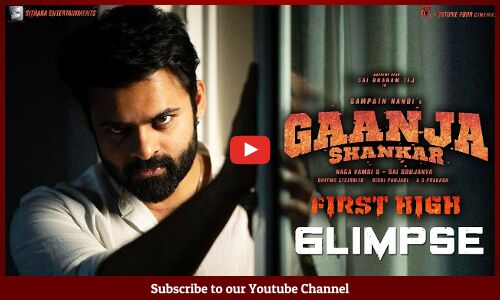 Gaanja Shankar First Look Glimpse | Sai Dharam Tej | Sampath Nandi | Naga Vamsi | @TupakiOfficial