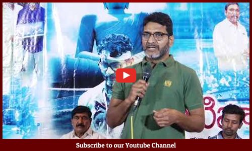 NETI BHARATHAM Telugu Movie Trailer Launch Press Meet | Tupaki