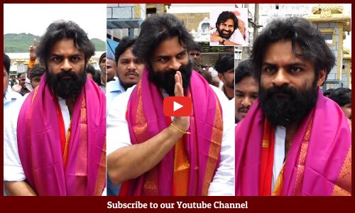 తిరుమల లో సాయి ధరమ్ తేజ్ క్రేజ్: Sai Dharam Tej Visits Tirumala | Sai Dharam Tej Craze In Tirumala