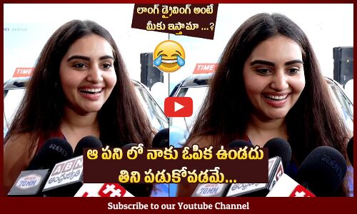 Actress Soniya Singh Funny Reply To A Reporter Questions About Double Meaning Words @ New Swift Car