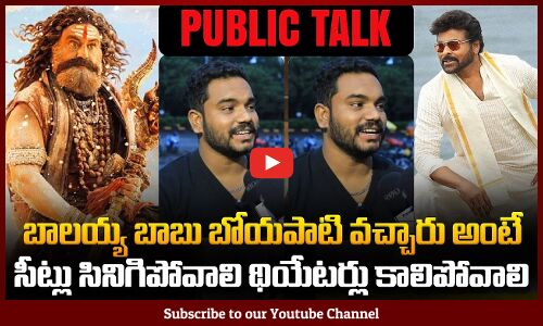 Akhanda 2 vs Mana shankara vara prasad | Latest Public Talk | Tupaki