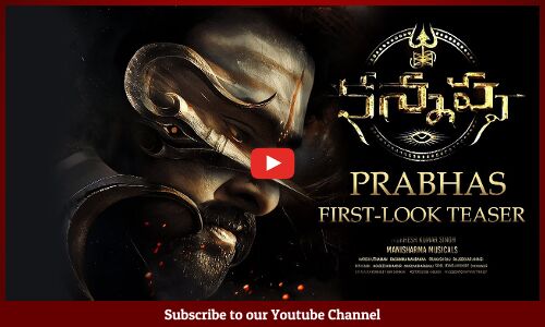 Prabhas First Look Teaser | Kannappa | Prabhas | Manchu Vishnu | Mohan Babu | Tupaki