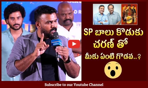 Tharun Bhascker Reacts On SP Balu Son SP Charan Legal Notice Over Keeda Cola Movie | @TupakiOfficial