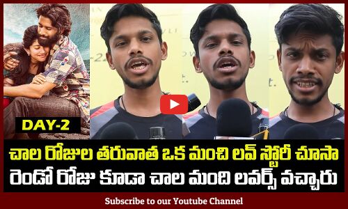 Thandel Movie 100% Genuine Review | Thandel Movie 2nd Day Public Talk | Sai Pallavi | Naga Chaitanya