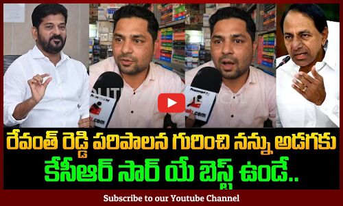 Muslim Man about How KCR Ruled Telangana | Public Talk on KCR and Revanth Reddy | Tupaki Political