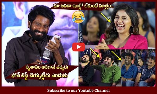 Buchi Babu Funny Speech At Geethanjali Malli Vachindi Teaser Launch Event | Kona Venkat | Anjali