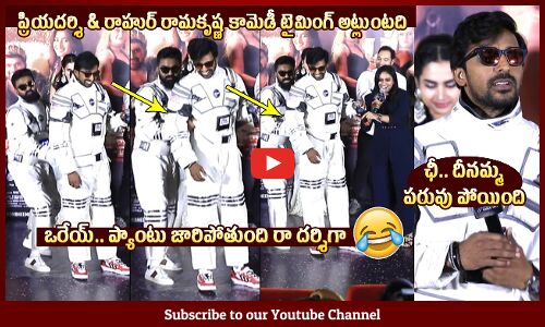 Rahul Ramakrishna & Priyadarshi Super Fun On Stage @ Om Bheem Bush Teaser Launch