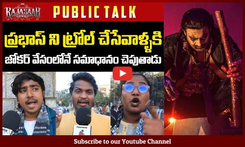 The Rajasaab Trailer Public Talk | Prabhas | Maruthi | Rajasaab Trailer Review | Tupaki