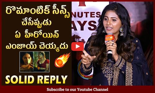 Actress Anjali Superb Reply To Media Questions About Romantic Scenes @ Bahishkarana Press Meet