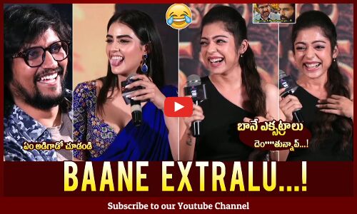బానే ఎక్సట్రాలు దెం*🤣🤣: Varsha Bollamma And Kavya Thapar Hilarious Comments On Reporter