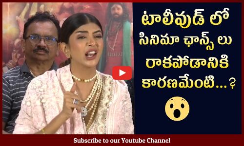 Manchu Lakshmi Talks About Her Movie Chances At Adiparvam Movie Song Launch | Tupaki