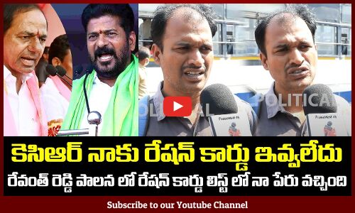 Public Scolding KCR | Public Talk on Revanth Reddy and KCR | Tupaki Political