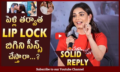 Kajal Aggarwal Mind Blowing Counter Reply To Reporter Question @ Satyabhama Press Meet