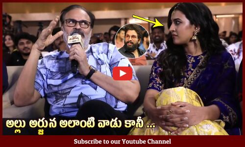 Nagababu Talks About Allu Arjun @ Committee Kurrollu Pre Release Event | Niharika | Tupaki